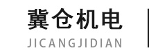 河北BG大游机电设备有限公司